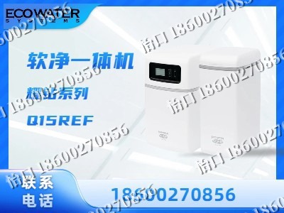 廊坊-软净一体机