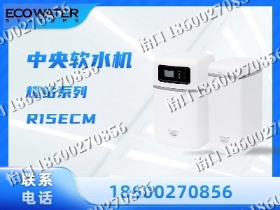 廊坊-中央软水机